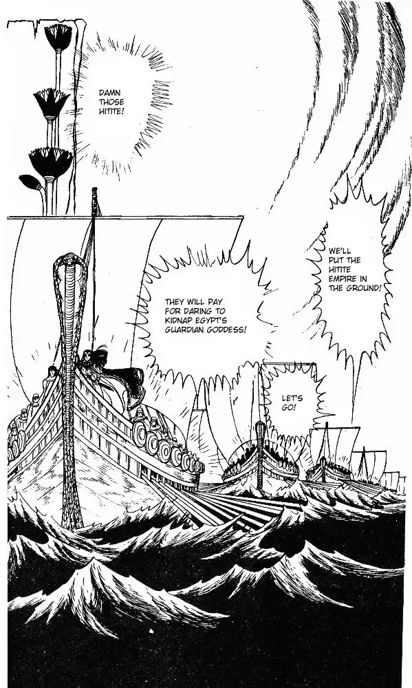 Ouke no Monshou Chapter 17 30